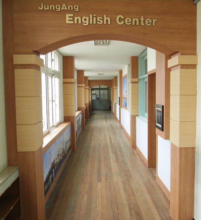 충주중앙초등학교 영어교실