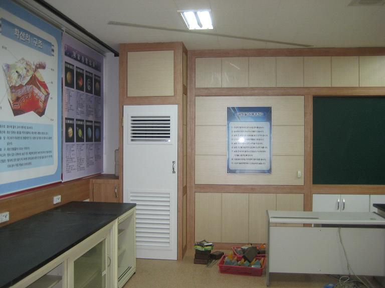 진천중학교 과학실 리모델링 공사