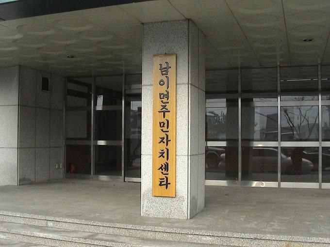 현판 제작설치