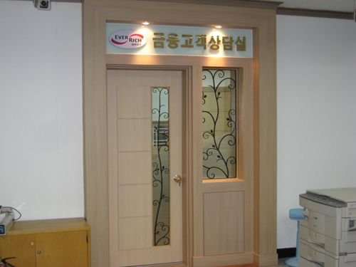 분평동 우체국 상담실