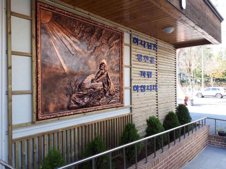 오창 각리교회 Art Wall